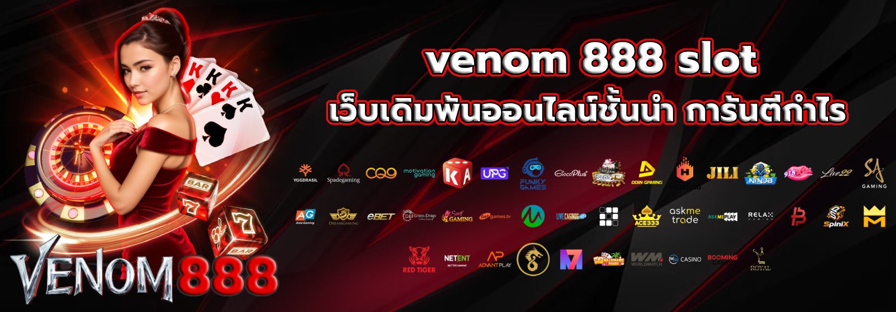 venom 888 slot